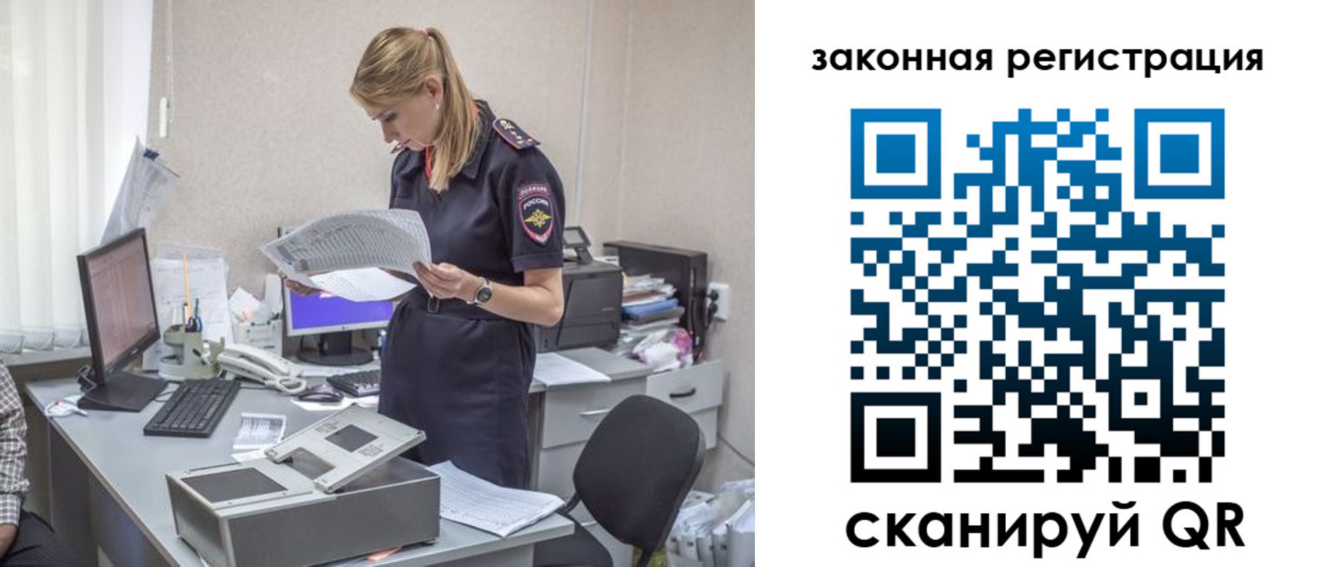 регистрация для школы в Цимлянске