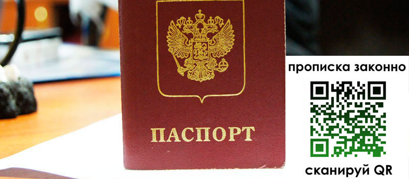 регистрация в Цимлянске